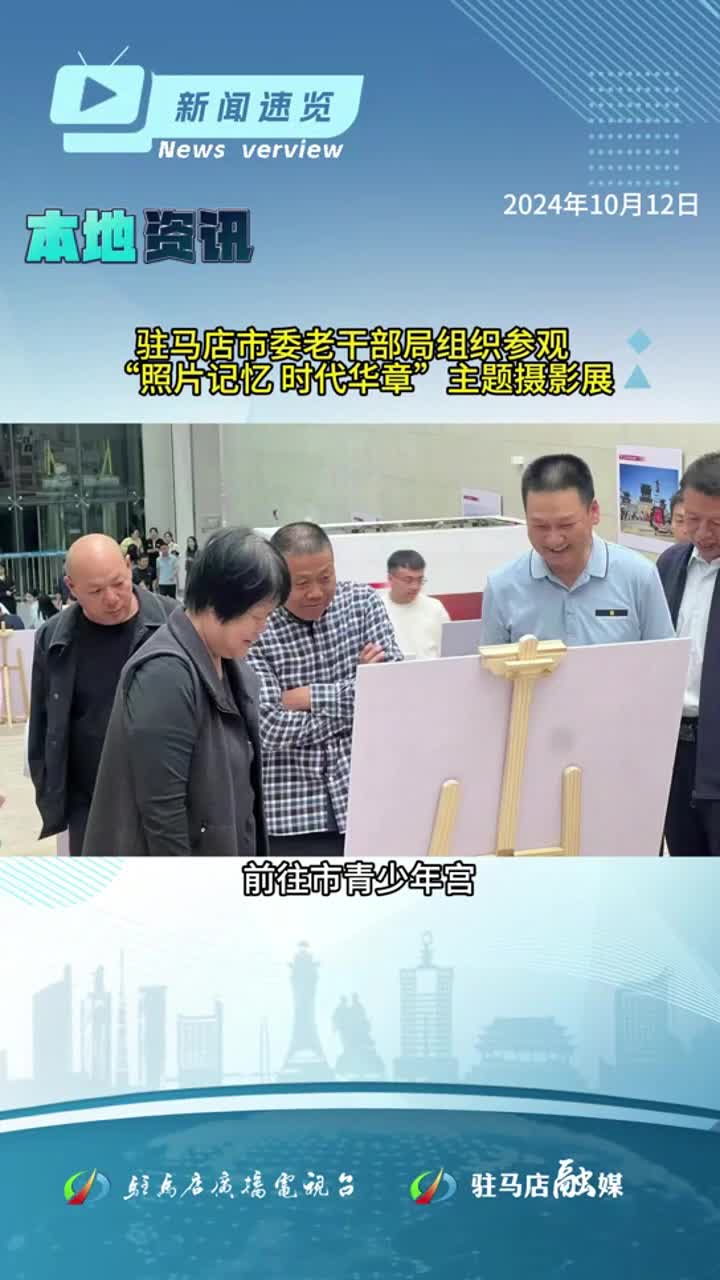 我國首個支持資本市場的貨幣政策工具落地；河南省將發(fā)放1000萬體育消費券|《新聞速覽》