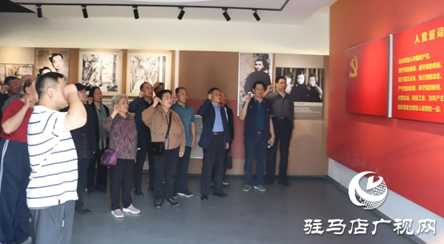 駐馬店市人民檢察院開(kāi)展“重陽(yáng)感黨恩 銀發(fā)憶初心”主題黨日活動(dòng)