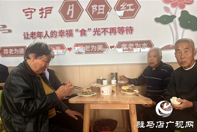 泌陽(yáng)：社區(qū)“共享餐廳”讓老人享幸福“食”光