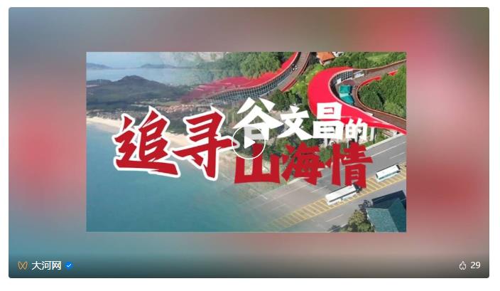 因為他，河南與福建結(jié)下山海情！