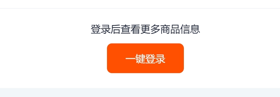 雙11提前一個(gè)月開打，消費(fèi)者為啥感覺被“竊聽”“偷窺”了