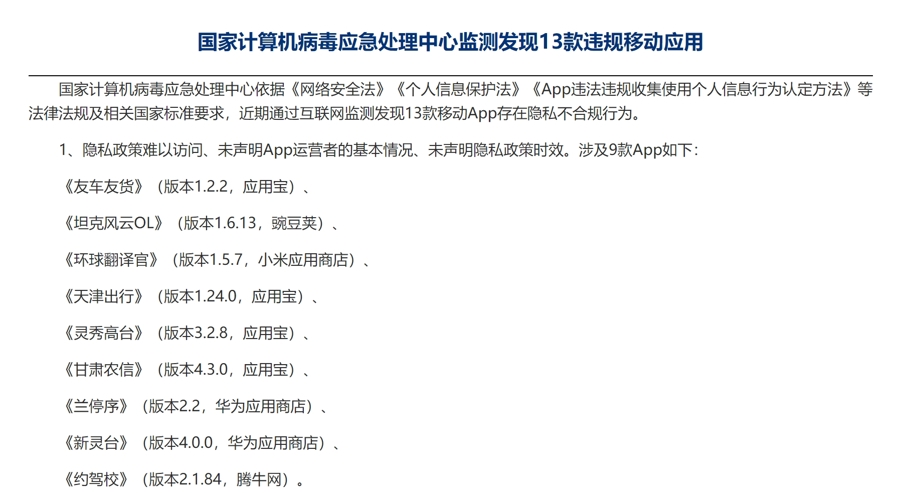 雙11提前一個(gè)月開打，消費(fèi)者為啥感覺被“竊聽”“偷窺”了