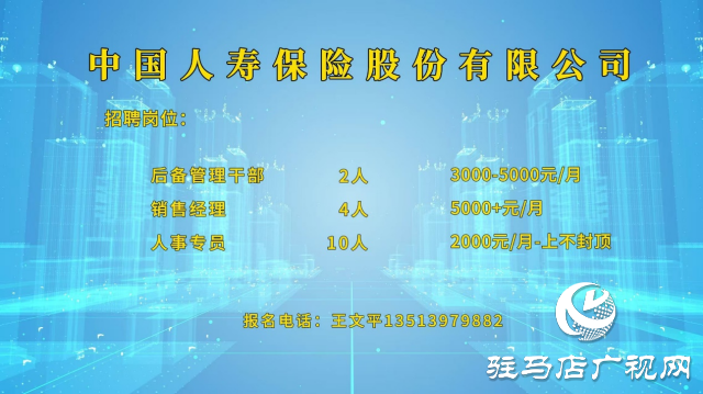 高校畢業(yè)生們！這場(chǎng)“就”在金秋“職”面未來(lái)專場(chǎng)直播帶崗 不容錯(cuò)過(guò)！