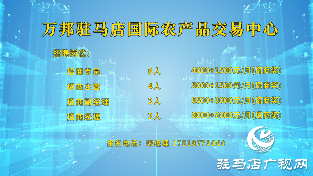 高校畢業(yè)生們！這場(chǎng)“就”在金秋“職”面未來(lái)專場(chǎng)直播帶崗 不容錯(cuò)過(guò)！