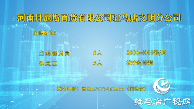 高校畢業(yè)生們！這場(chǎng)“就”在金秋“職”面未來(lái)專場(chǎng)直播帶崗 不容錯(cuò)過(guò)！