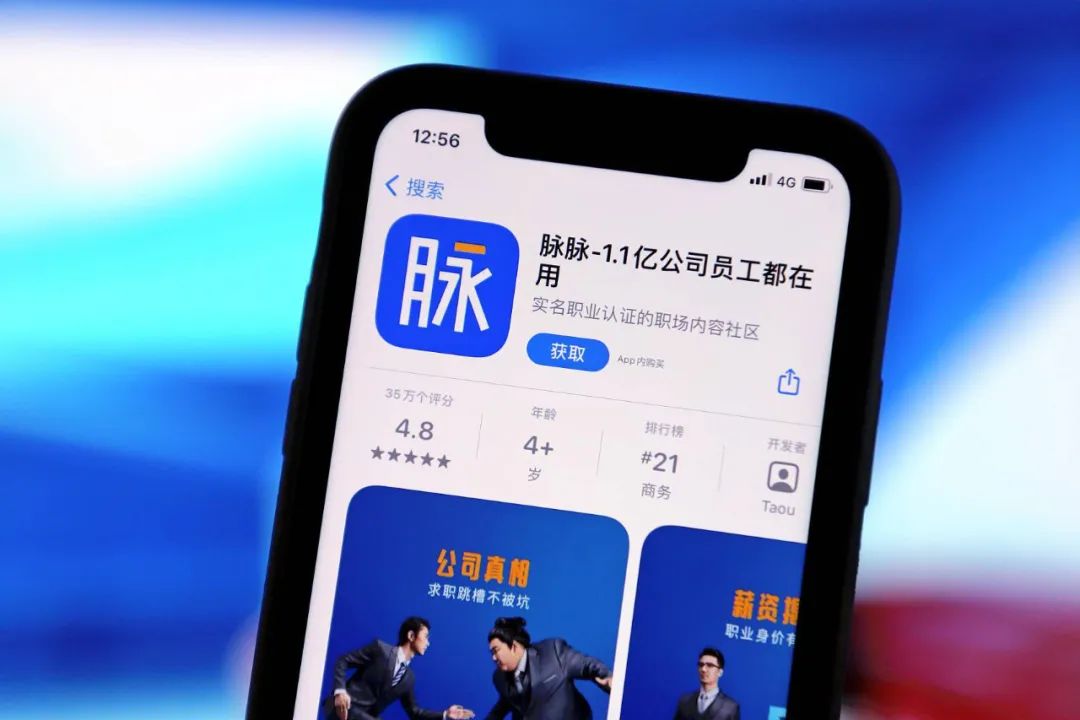 00后網(wǎng)上吐槽公司無效加班被開除，官司一路打到二審終敗訴