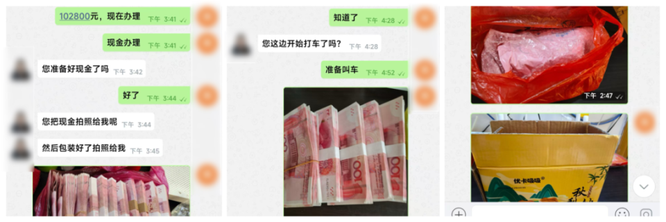 多名司機(jī)接到奇怪訂單，不料“乘客”卻不是人！警方提醒