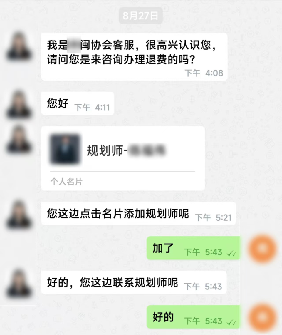 多名司機(jī)接到奇怪訂單，不料“乘客”卻不是人！警方提醒