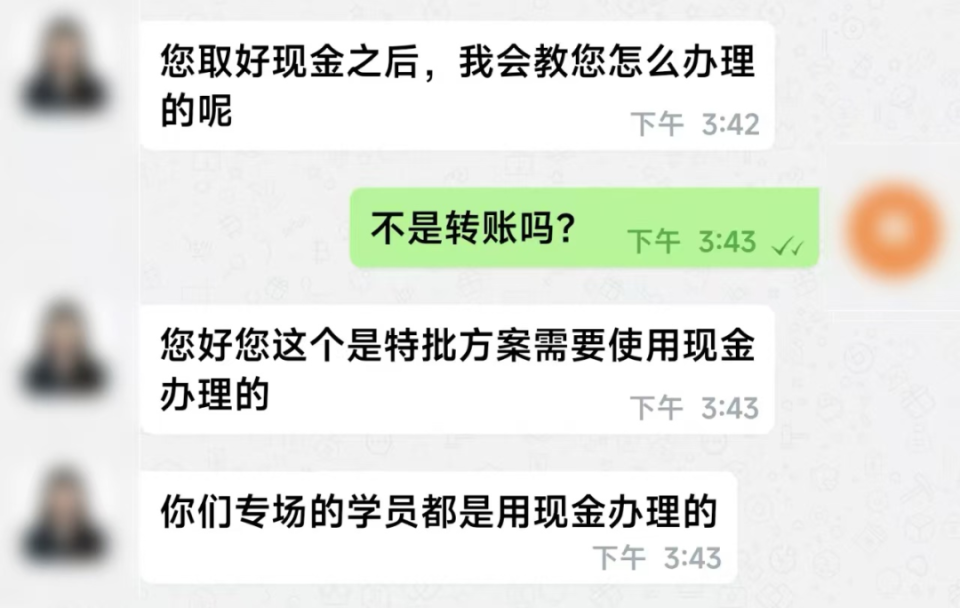 多名司機(jī)接到奇怪訂單，不料“乘客”卻不是人！警方提醒